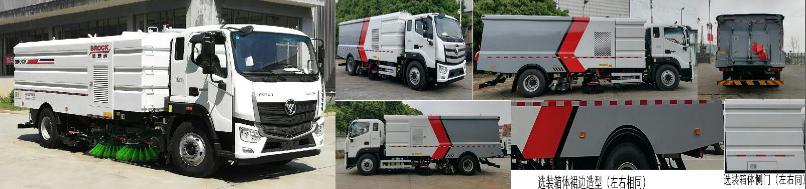 ������BJ5183TXSE6-H1��ϴ��܇