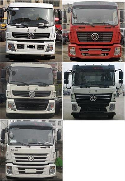 �����h(hu��n)�l(w��i)��HDW5255ZXXE6��܇(ch��)����жʽ����܇(ch��)