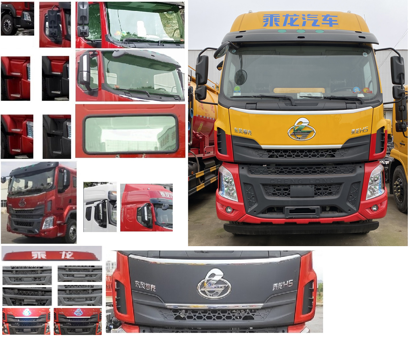 ������CSC5250GQWEL6����ϴ����܇