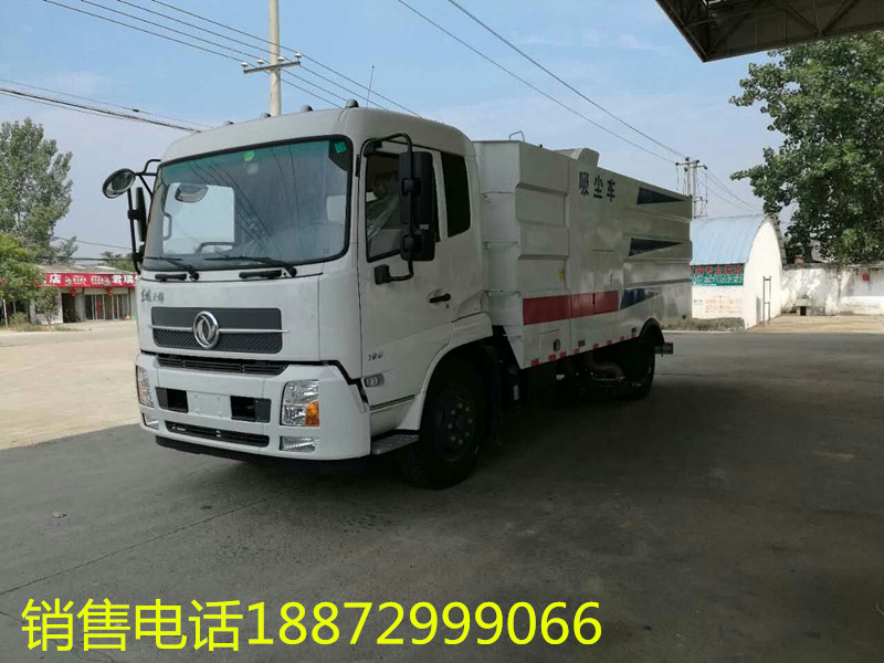 掃路車廠家,掃路車價格,道路清掃車價格,廠家圖片,程力專用汽車股份有限公司 掃路車廠家,掃路車價格,道路清掃車價格,廠家圖片,程力專用汽車股份有限公司