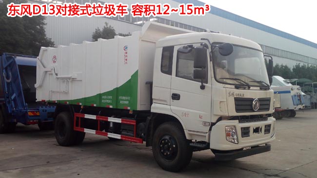 12���|�L(f��ng)D13��(du��)��ʽ����܇-12��(du��)��ʽ����܇