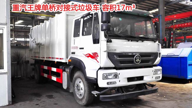 ����˹̫��17����(du��)��ʽ����܇-17����(du��)��ʽ����܇