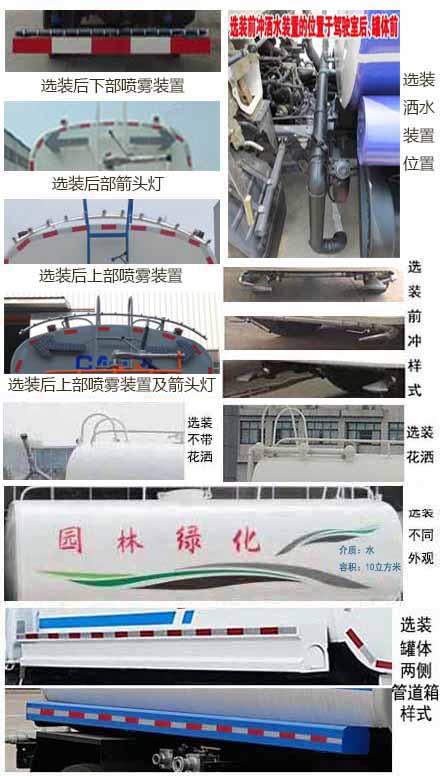 ���w��CLQ5160GSS6GP�͞�ˮ܇(ch��)