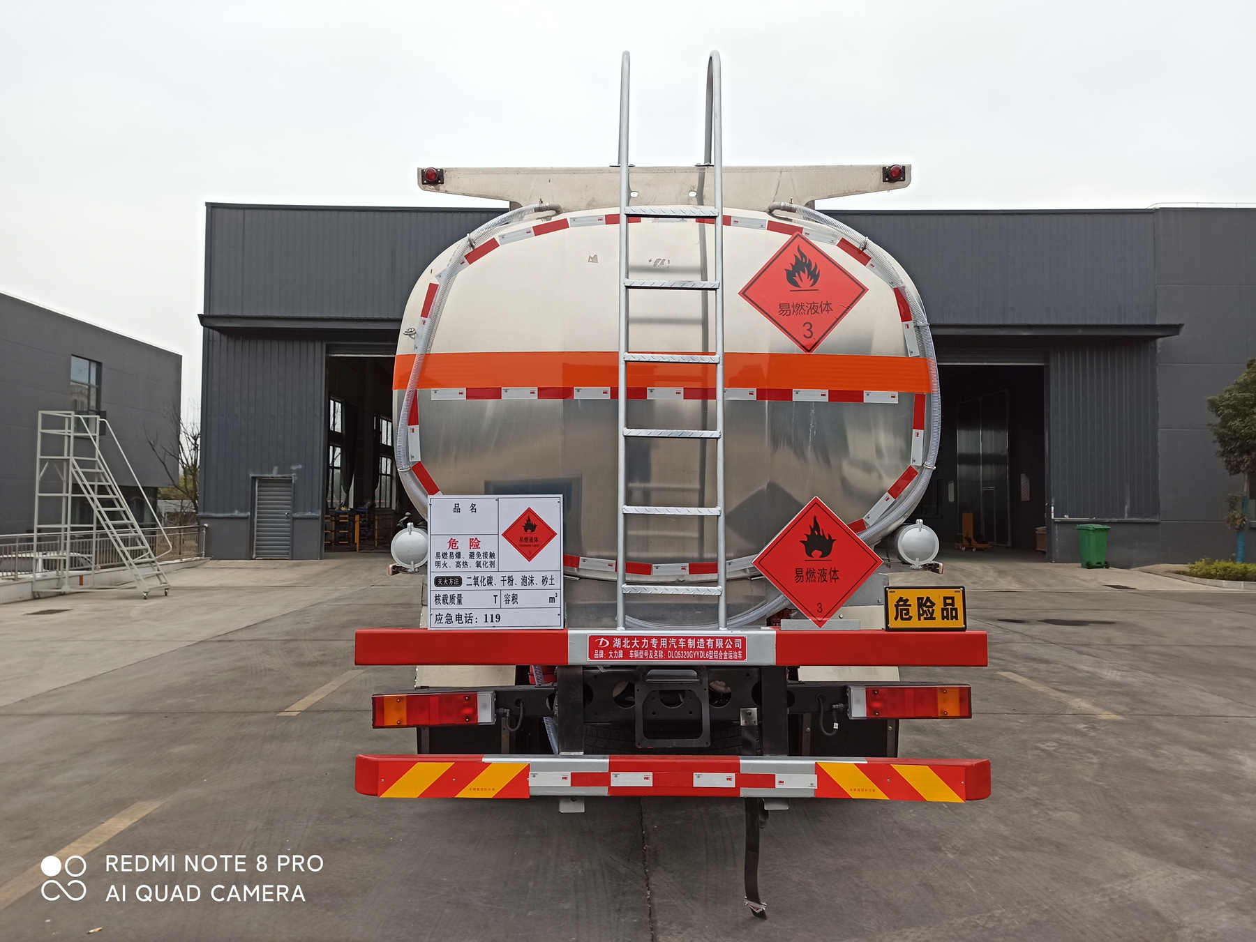 ������DLQ5320GYYDL6���X�Ͻ��\(y��n)��܇(ch��)