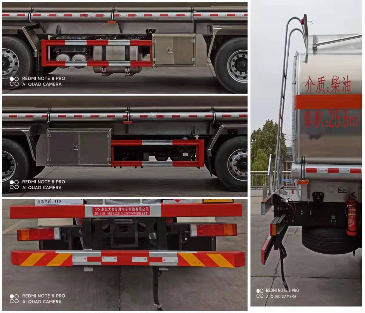 ������DLQ5320GYYDL6���X�Ͻ��\(y��n)��܇(ch��)