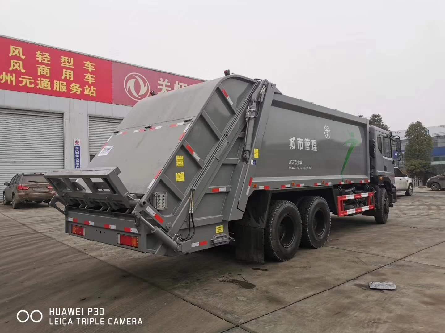 �|�L(f��ng)18�����b���s����܇�DƬ